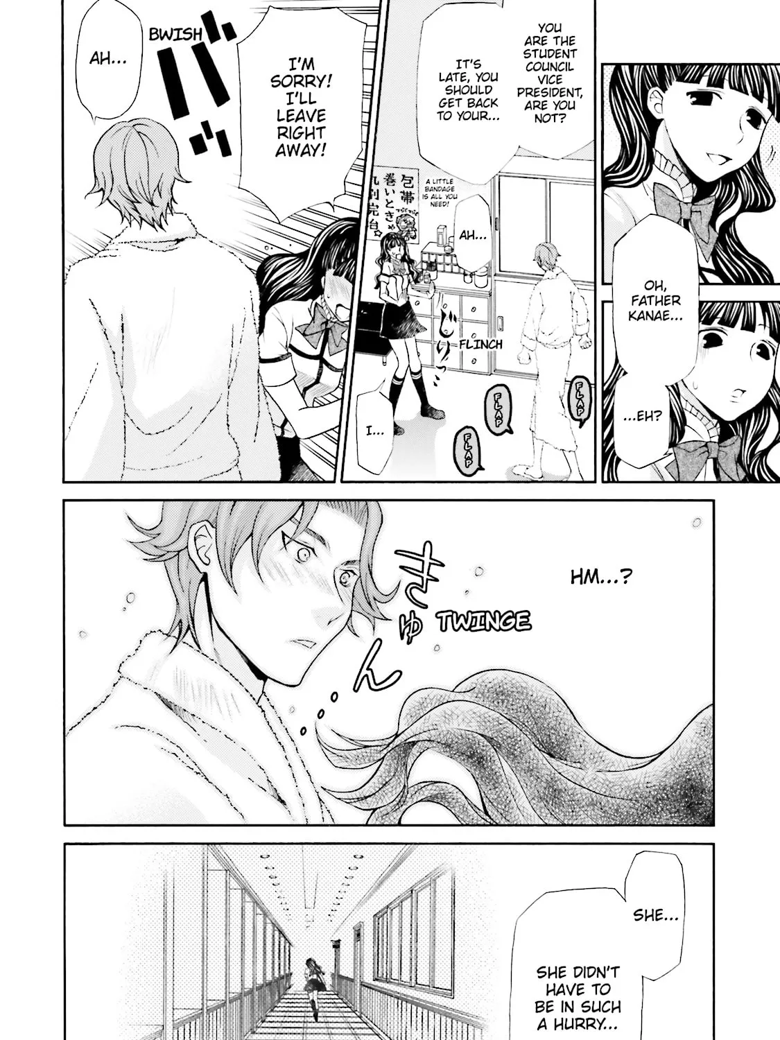Read Maria Holic chapter 31 image 42 on Lezhin