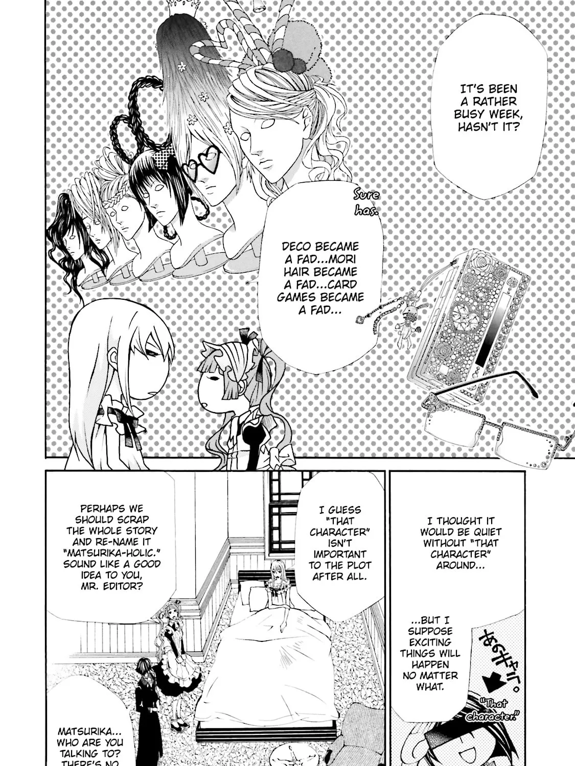 Read Maria Holic chapter 31 image 6 on Lezhin