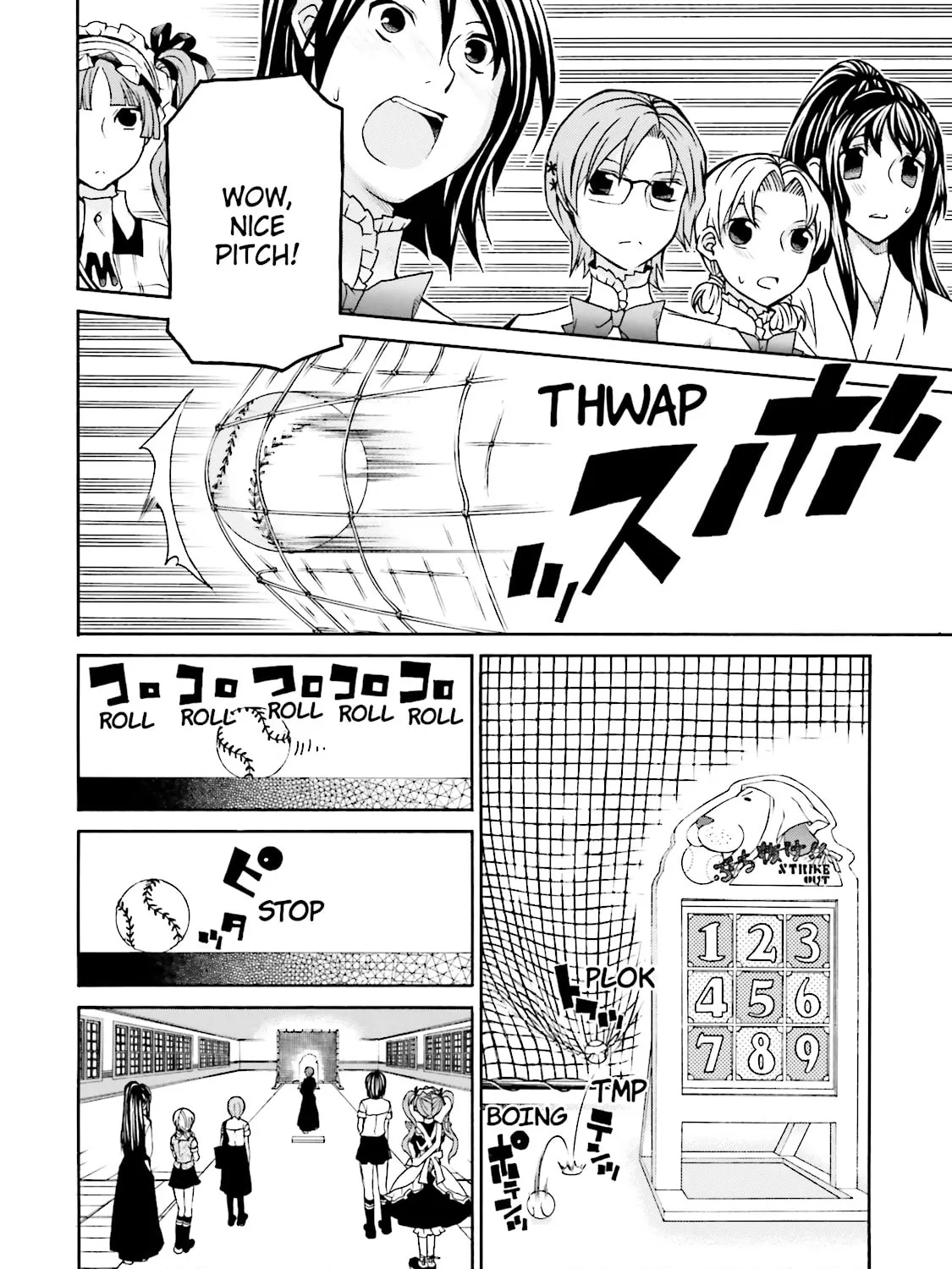 Read Maria Holic chapter 33.1 image 108 on Lezhin