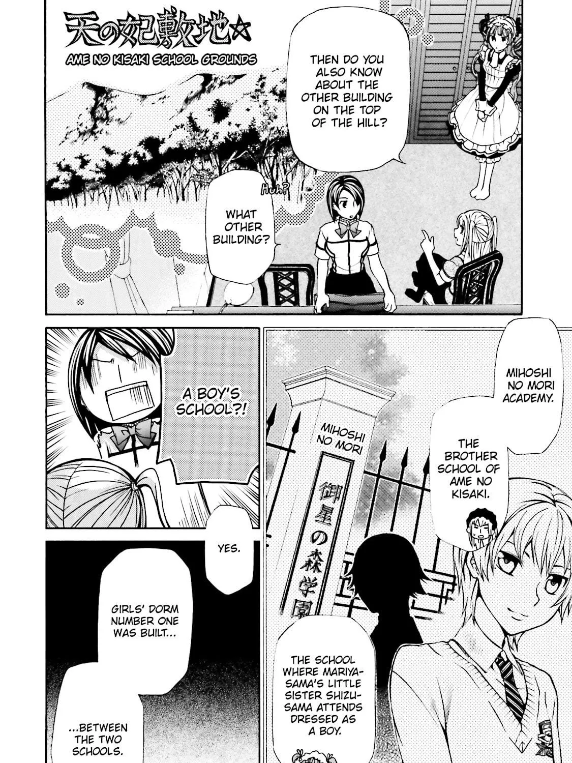 Read Maria Holic chapter 33.1 image 16 on Lezhin