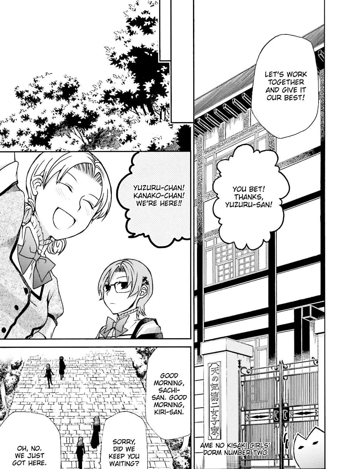 Read Maria Holic chapter 33.1 image 42 on Lezhin