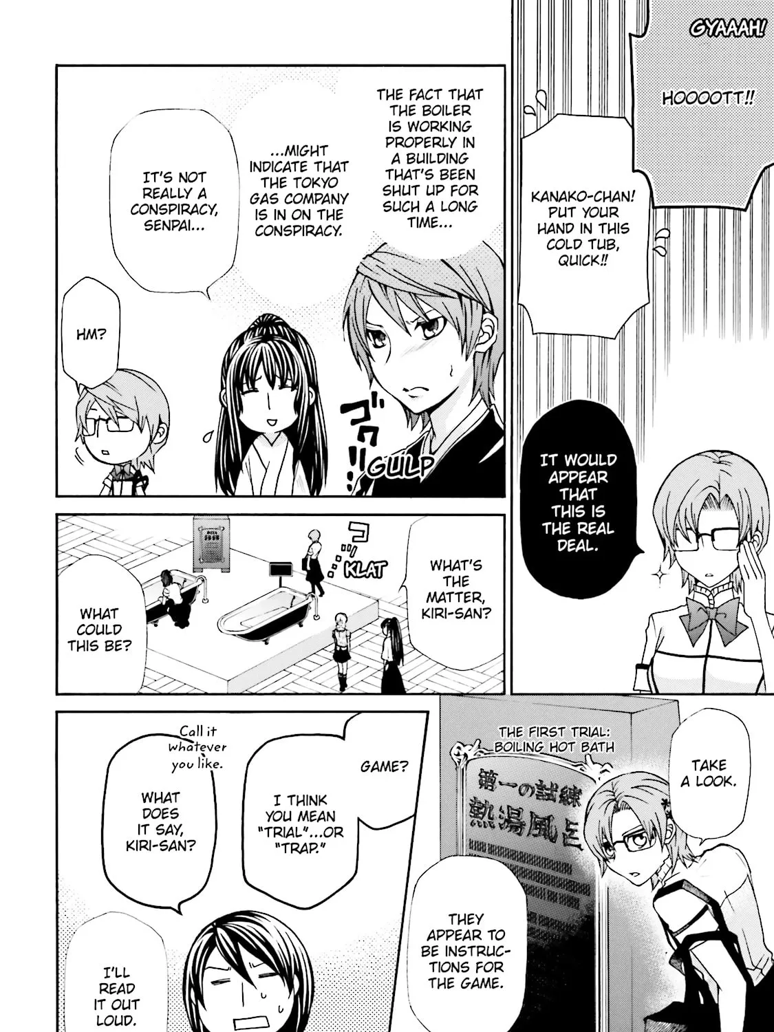 Read Maria Holic chapter 33.1 image 60 on Lezhin