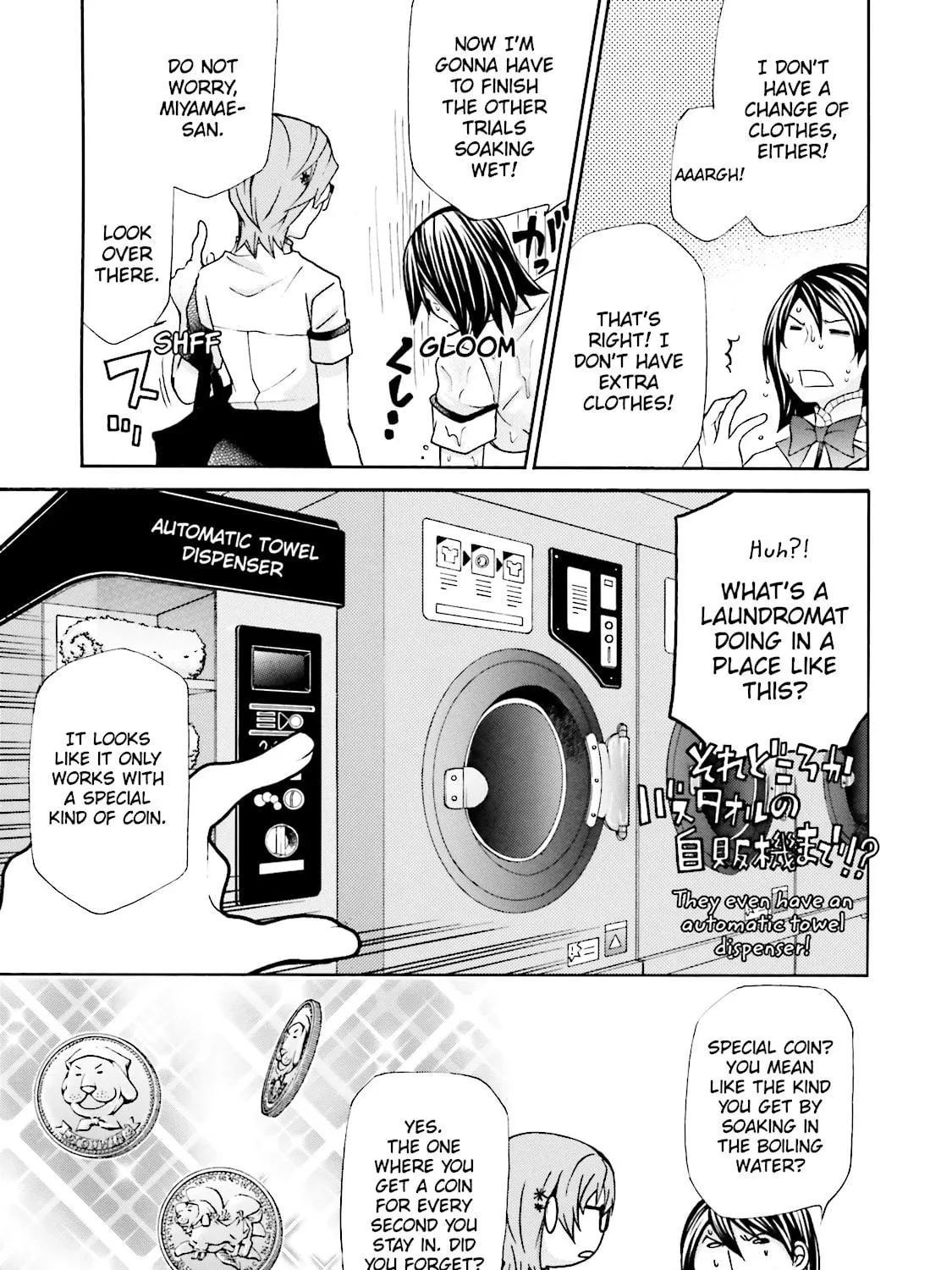 Read Maria Holic chapter 33.1 image 70 on Lezhin