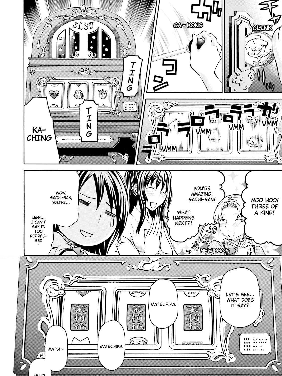 Read Maria Holic chapter 33.1 image 88 on Lezhin