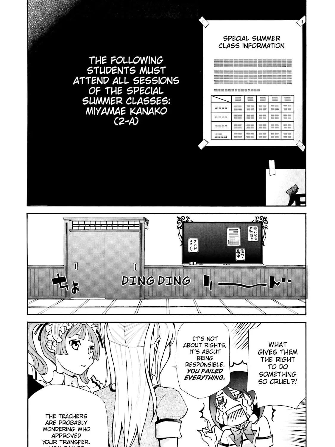 Read Maria Holic chapter 33 image 10 on Lezhin