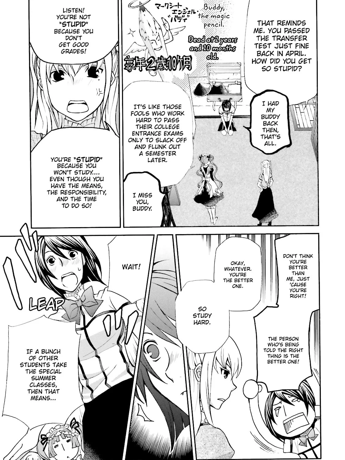 Read Maria Holic chapter 33 image 12 on Lezhin