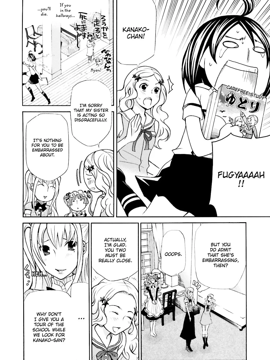 Read Maria Holic chapter 33 image 38 on Lezhin