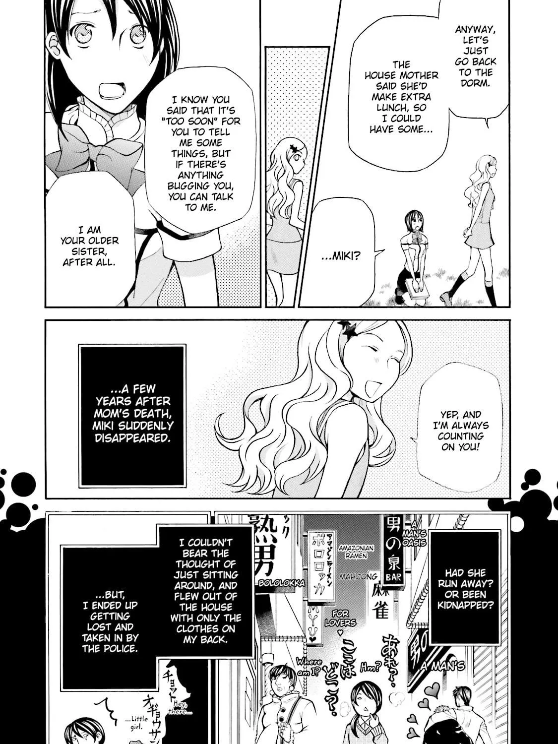 Read Maria Holic chapter 34 image 10 on Lezhin