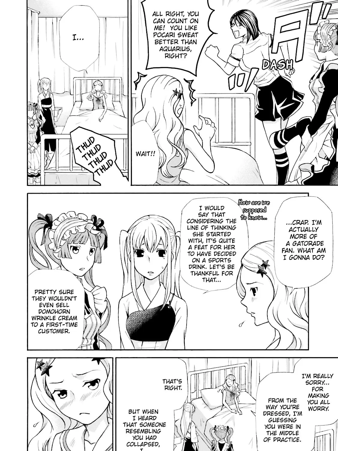 Read Maria Holic chapter 34 image 26 on Lezhin