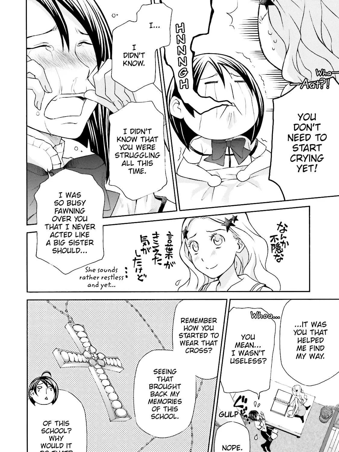 Read Maria Holic chapter 37 image 10 on Lezhin