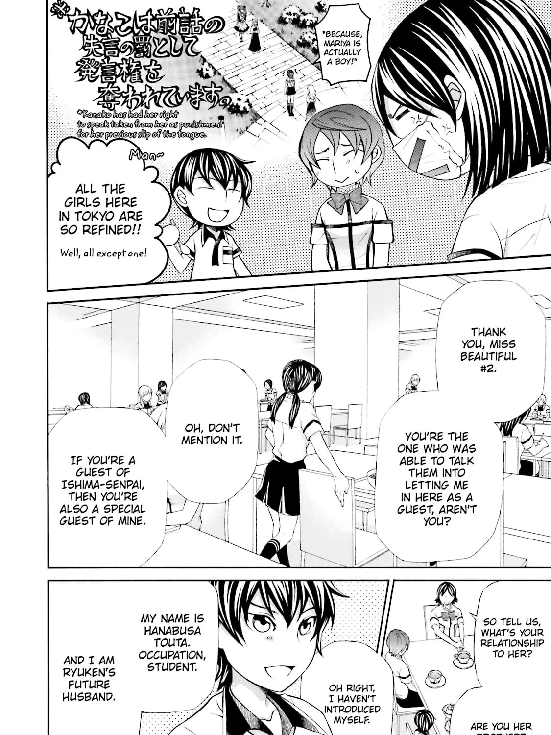 Read Maria Holic chapter 38 image 14 on Lezhin