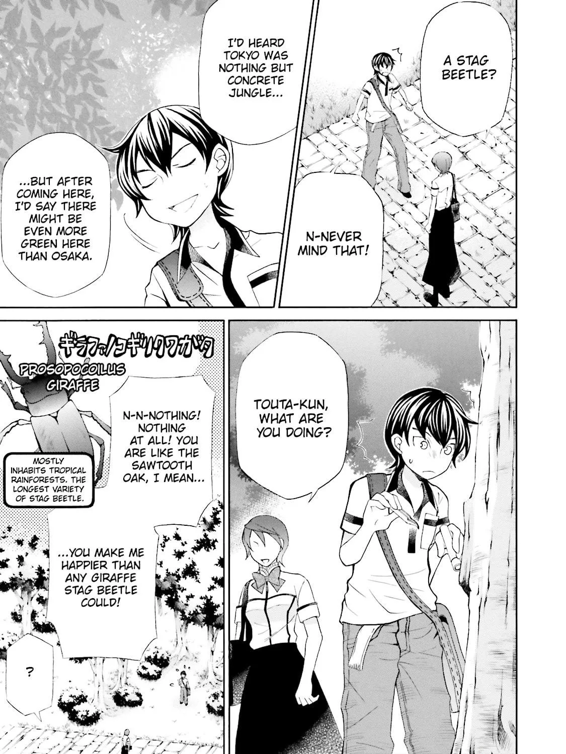 Read Maria Holic chapter 38 image 28 on Lezhin