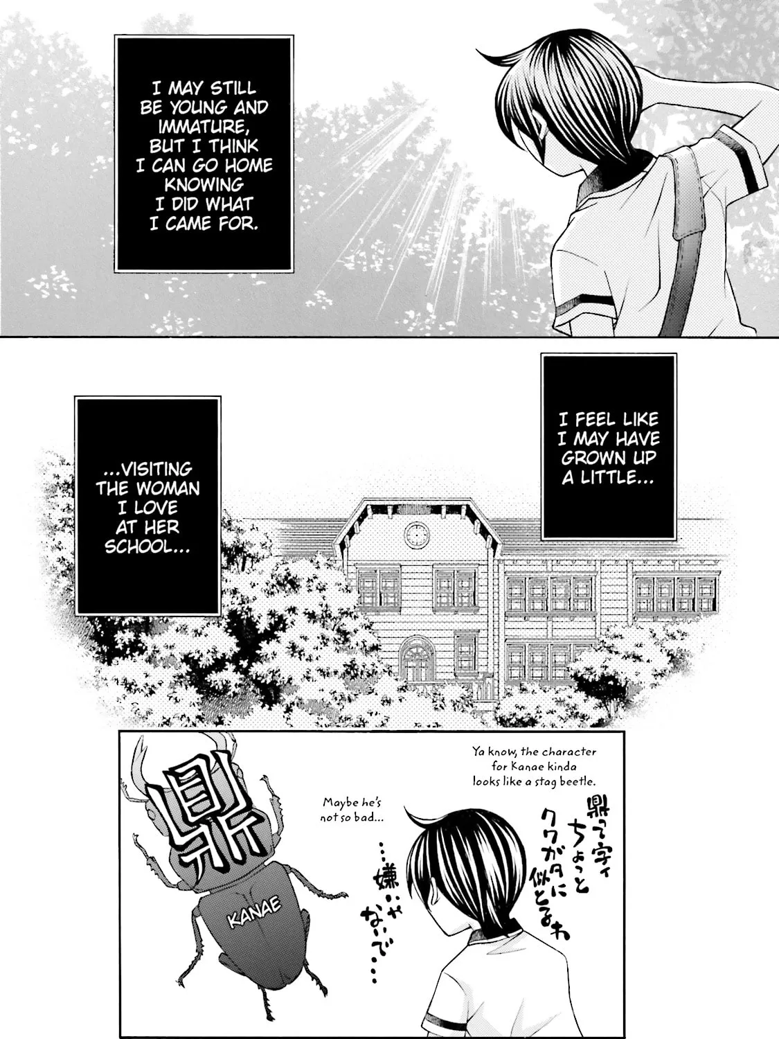 Read Maria Holic chapter 38 image 74 on Lezhin