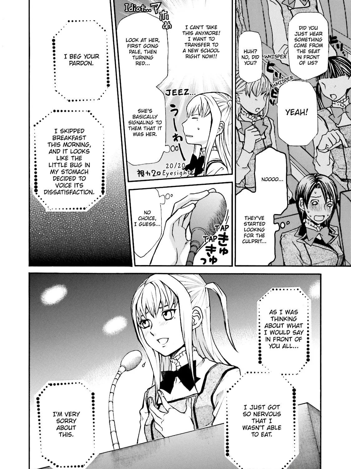 Read Maria Holic chapter 4 image 10 on Lezhin