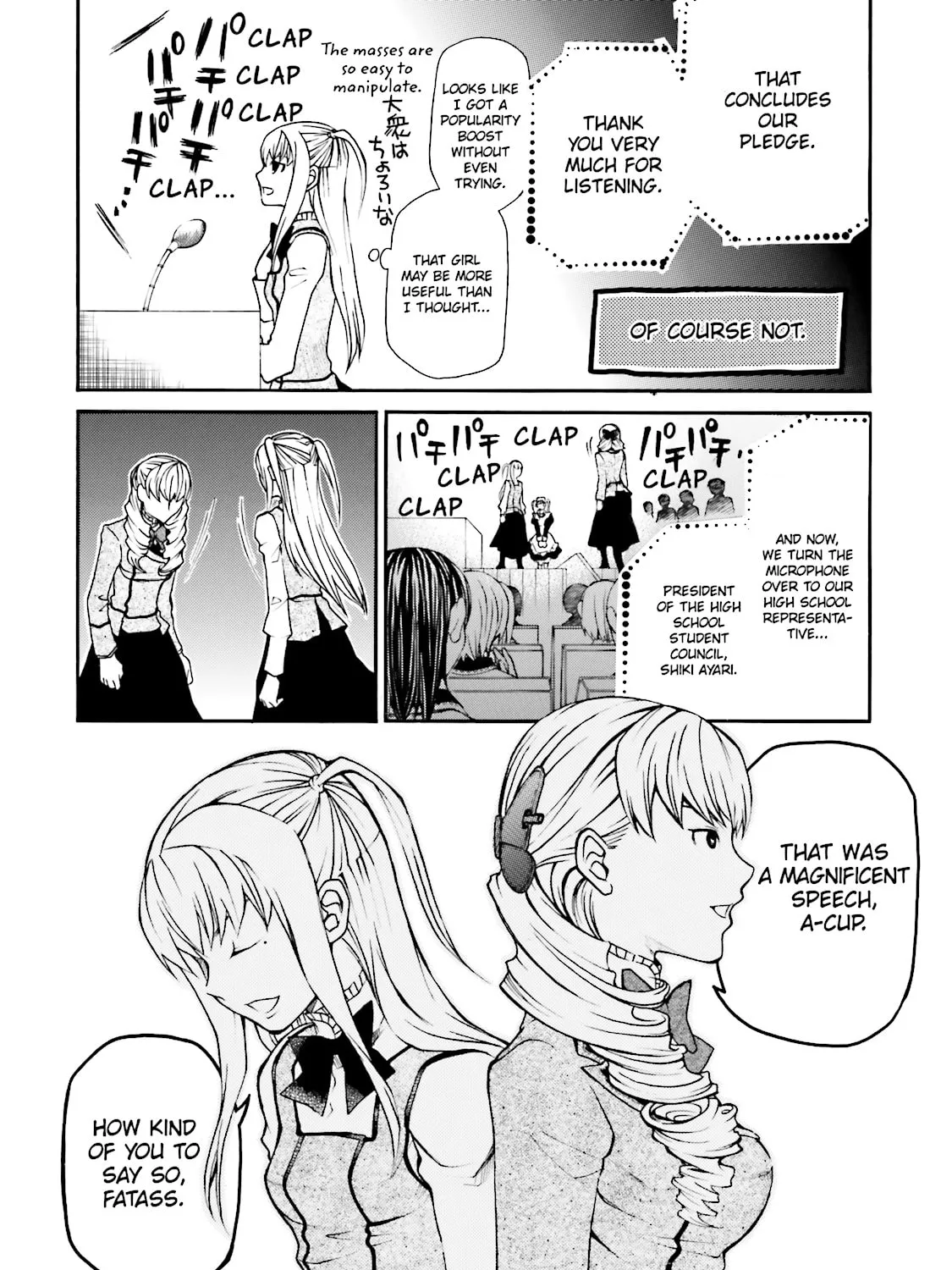 Read Maria Holic chapter 4 image 14 on Lezhin
