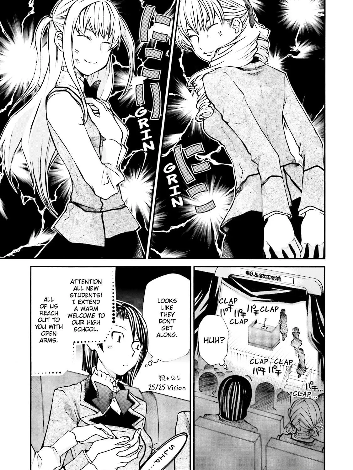 Read Maria Holic chapter 4 image 16 on Lezhin
