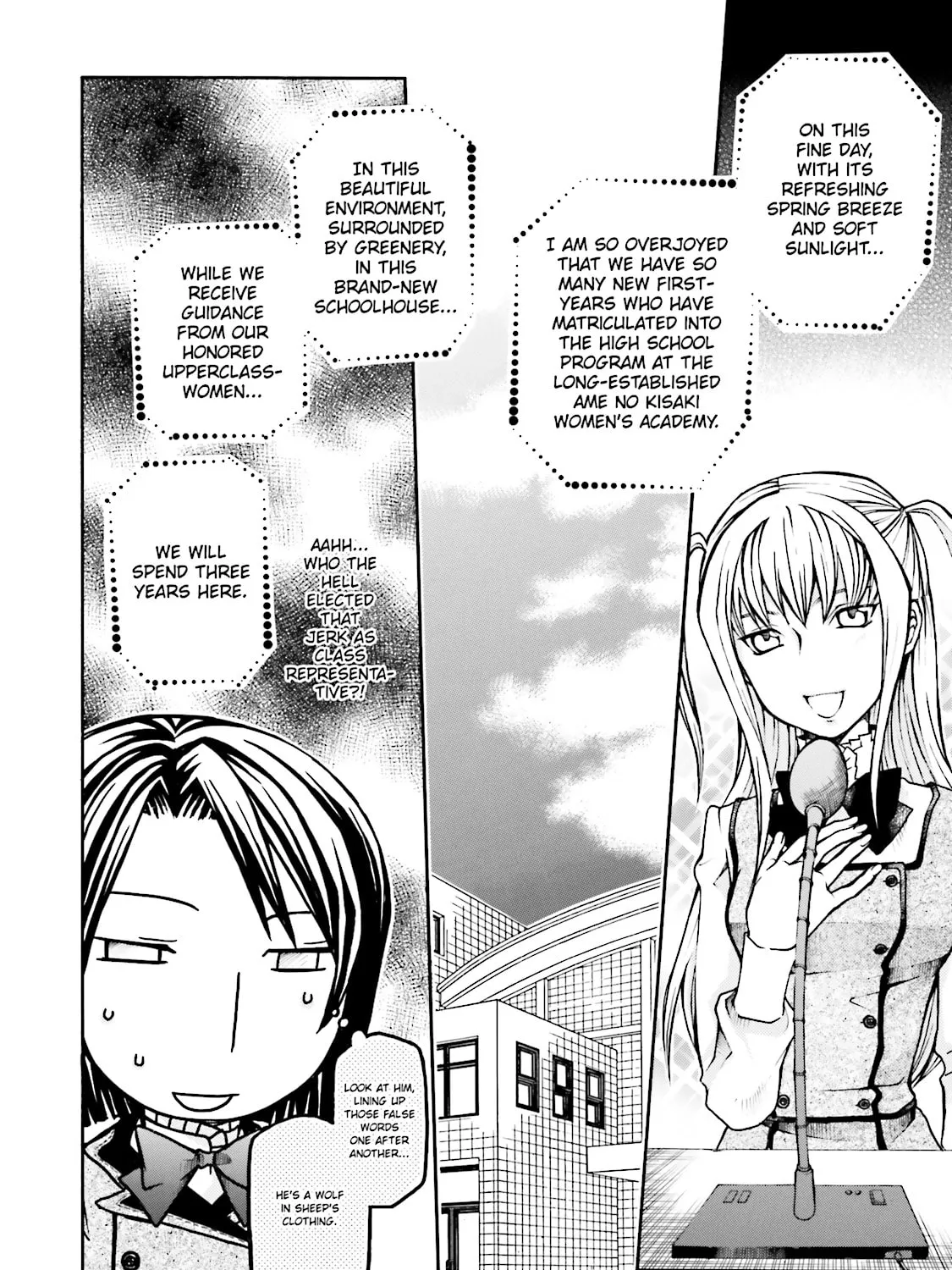 Read Maria Holic chapter 4 image 2 on Lezhin