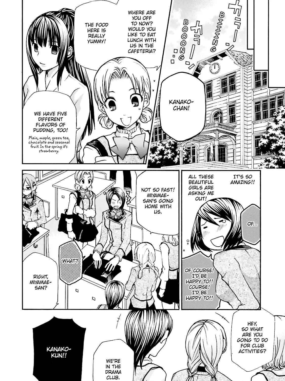 Read Maria Holic chapter 4 image 22 on Lezhin