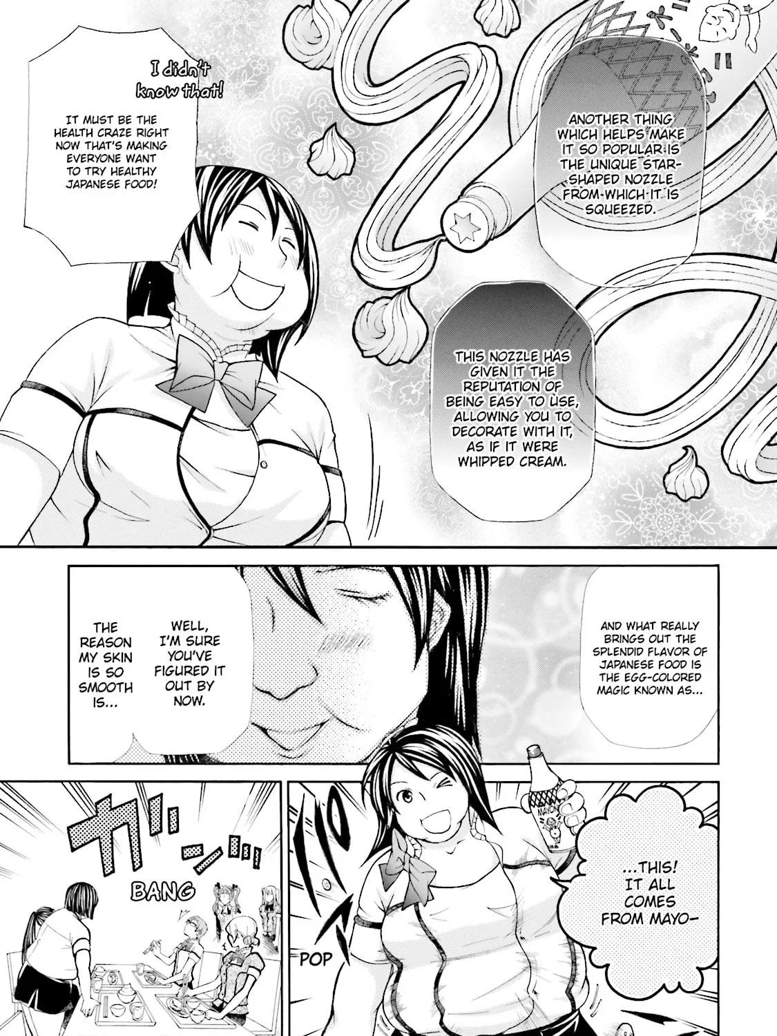 Read Maria Holic chapter 40 image 12 on Lezhin
