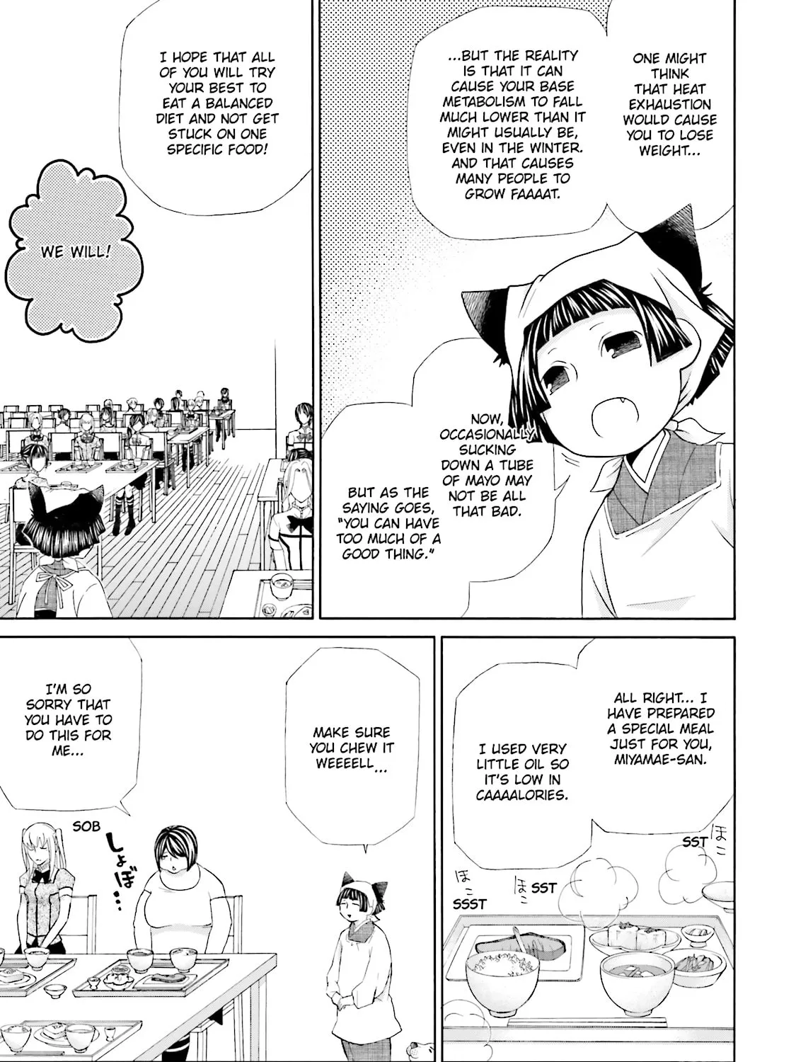 Read Maria Holic chapter 40 image 24 on Lezhin