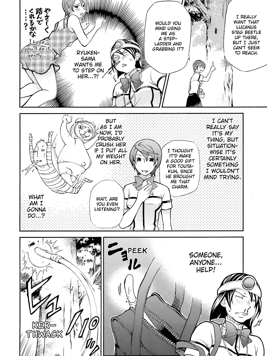 Read Maria Holic chapter 42 image 18 on Lezhin
