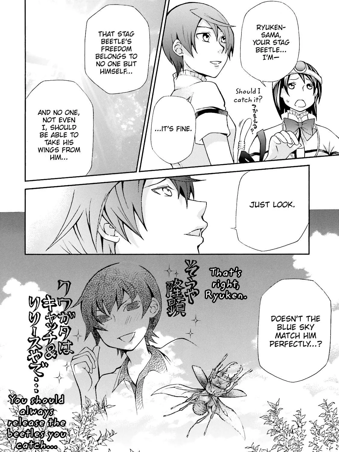 Read Maria Holic chapter 42 image 22 on Lezhin