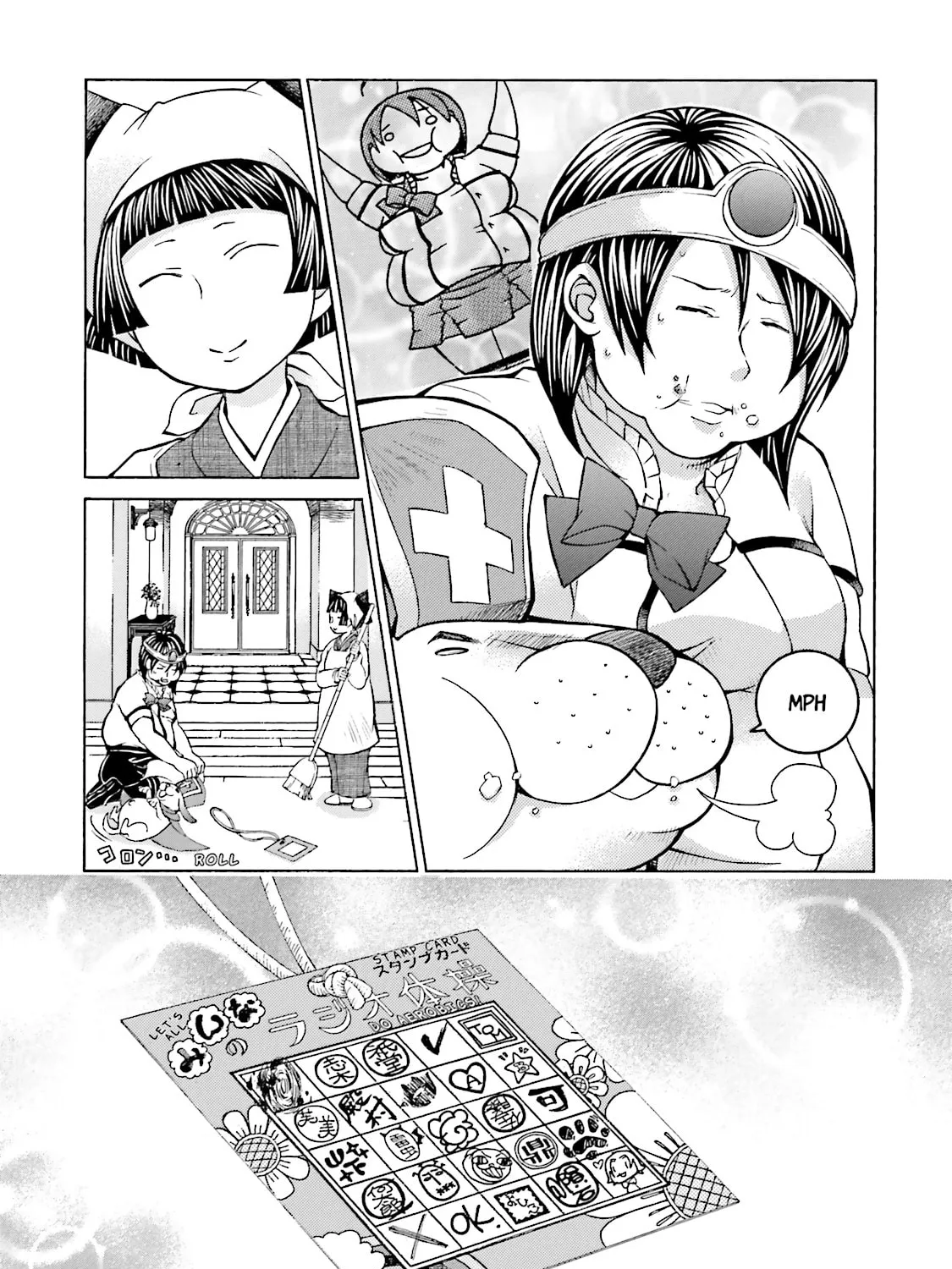 Read Maria Holic chapter 42 image 44 on Lezhin
