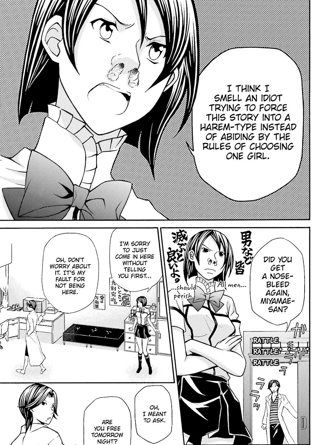Read Maria Holic chapter 43 image 16 on Lezhin