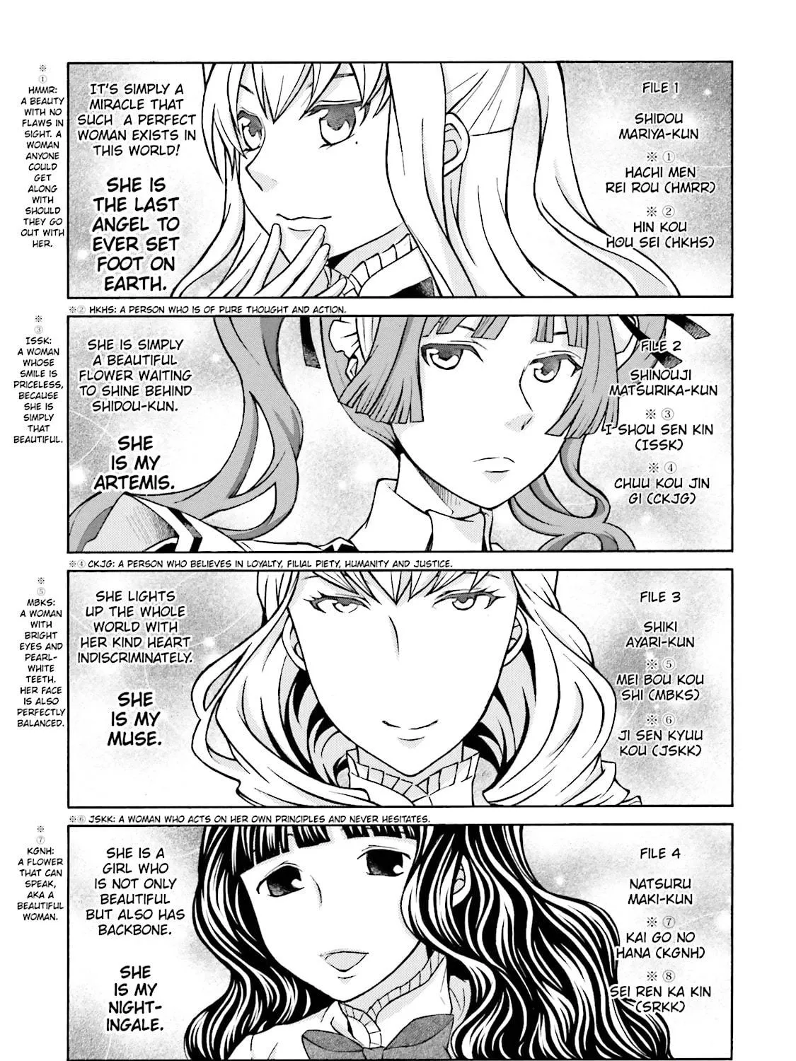 Read Maria Holic chapter 43 image 4 on Lezhin