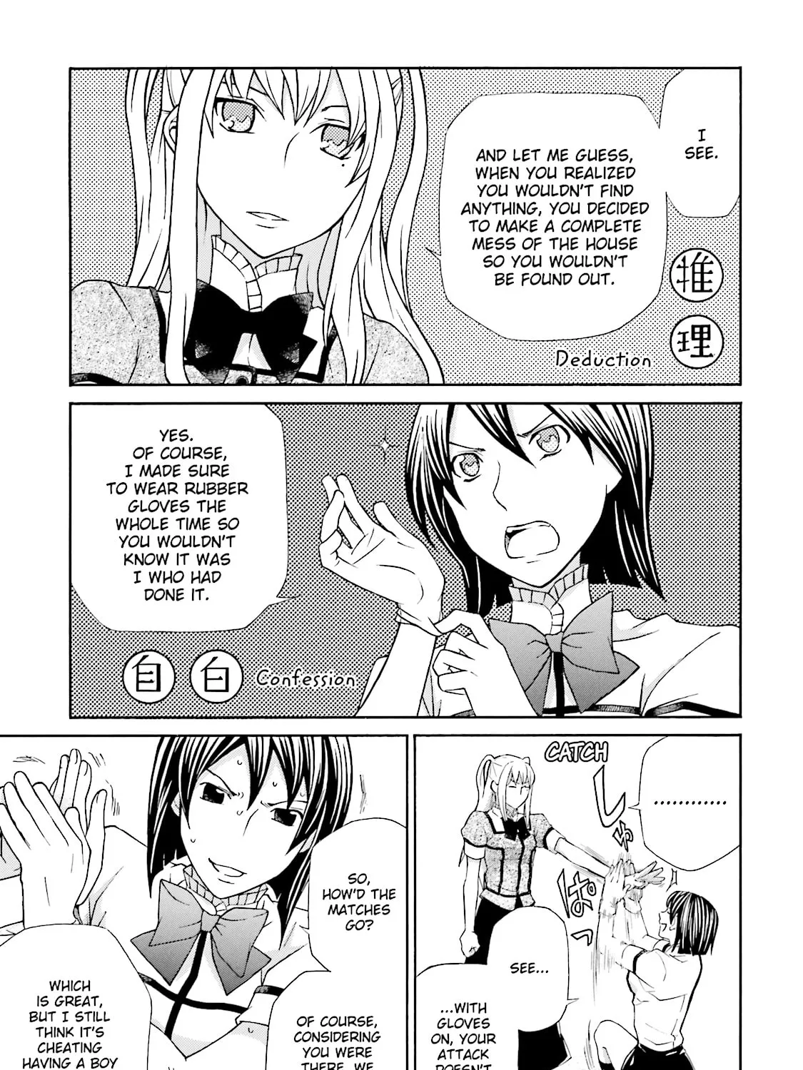 Read Maria Holic chapter 45 image 12 on Lezhin