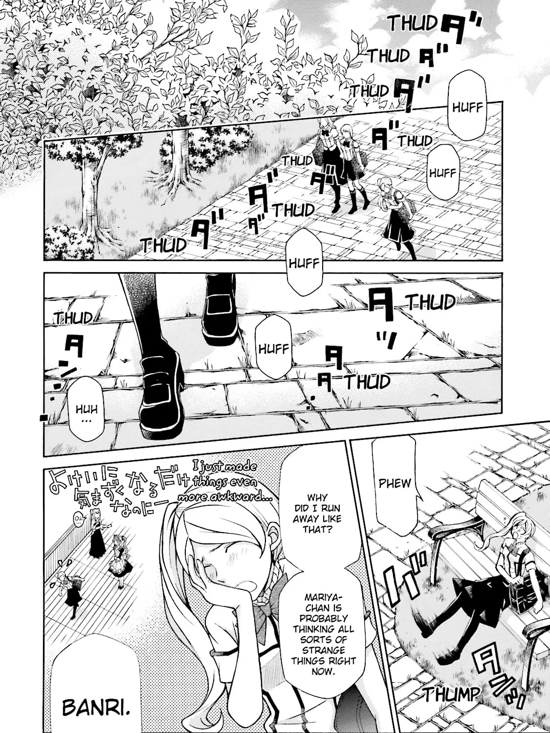 Read Maria Holic chapter 46 image 2 on Lezhin