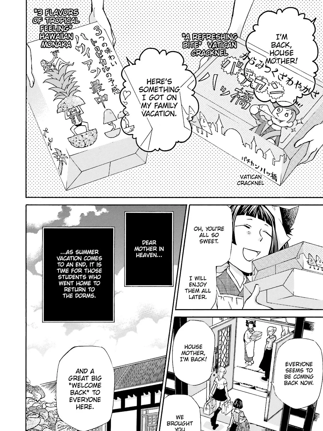 Read Maria Holic chapter 49 image 2 on Lezhin