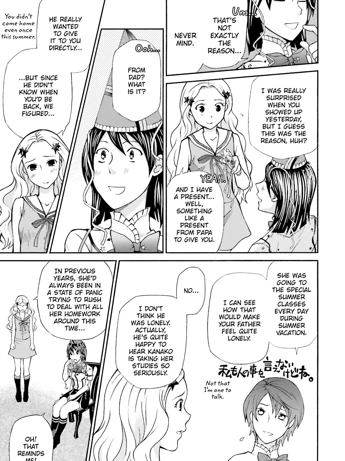 Read Maria Holic chapter 49 image 8 on Lezhin