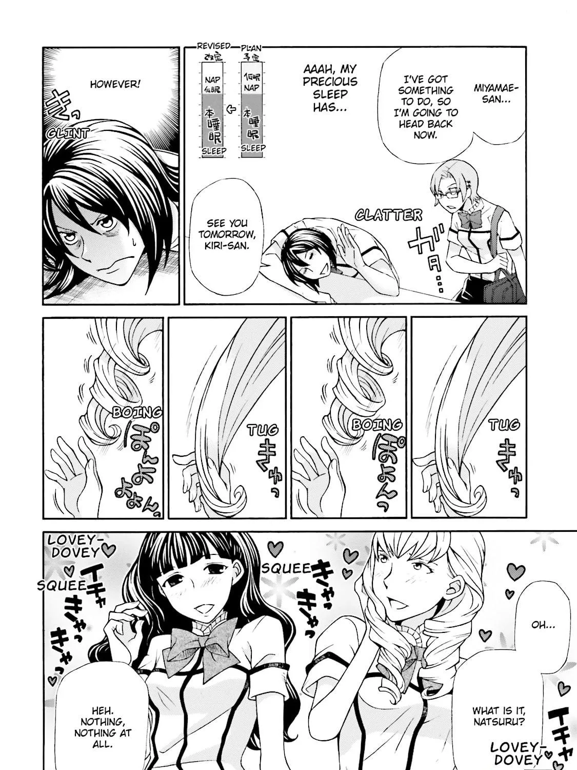 Read Maria Holic chapter 51 image 10 on Lezhin