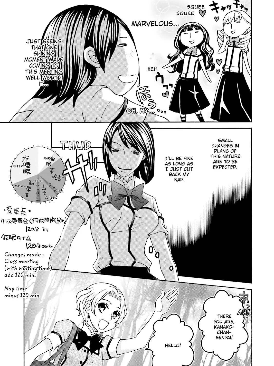 Read Maria Holic chapter 51 image 12 on Lezhin