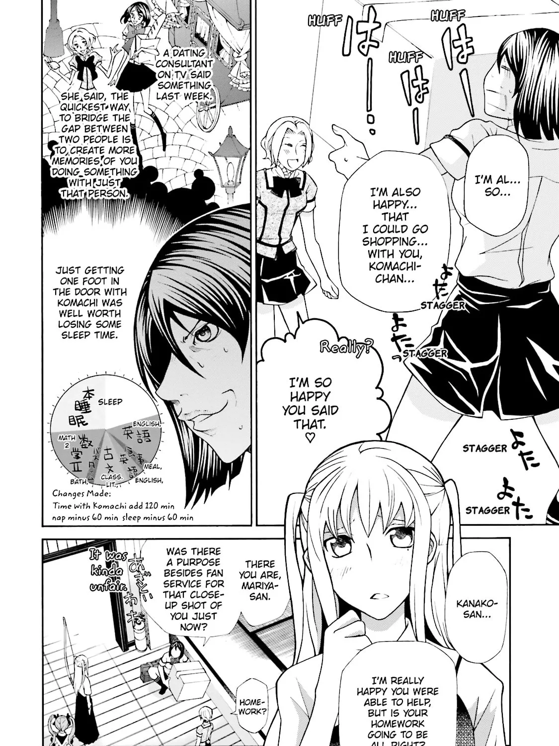 Read Maria Holic chapter 51 image 18 on Lezhin