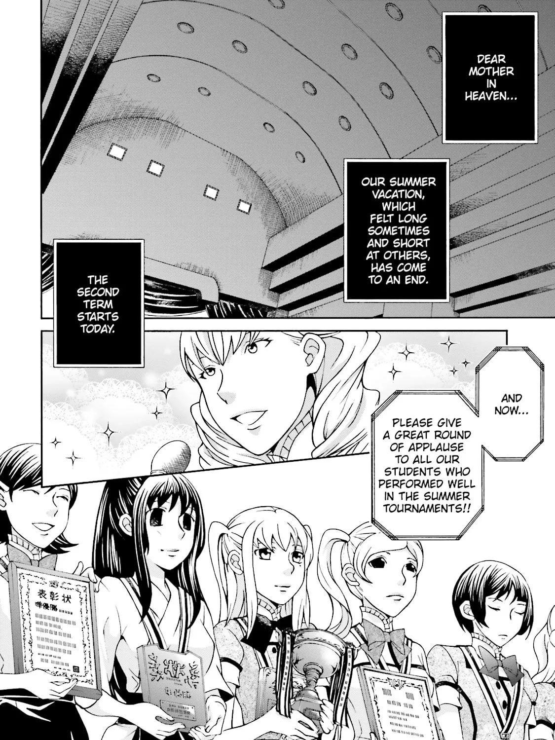 Read Maria Holic chapter 51 image 2 on Lezhin