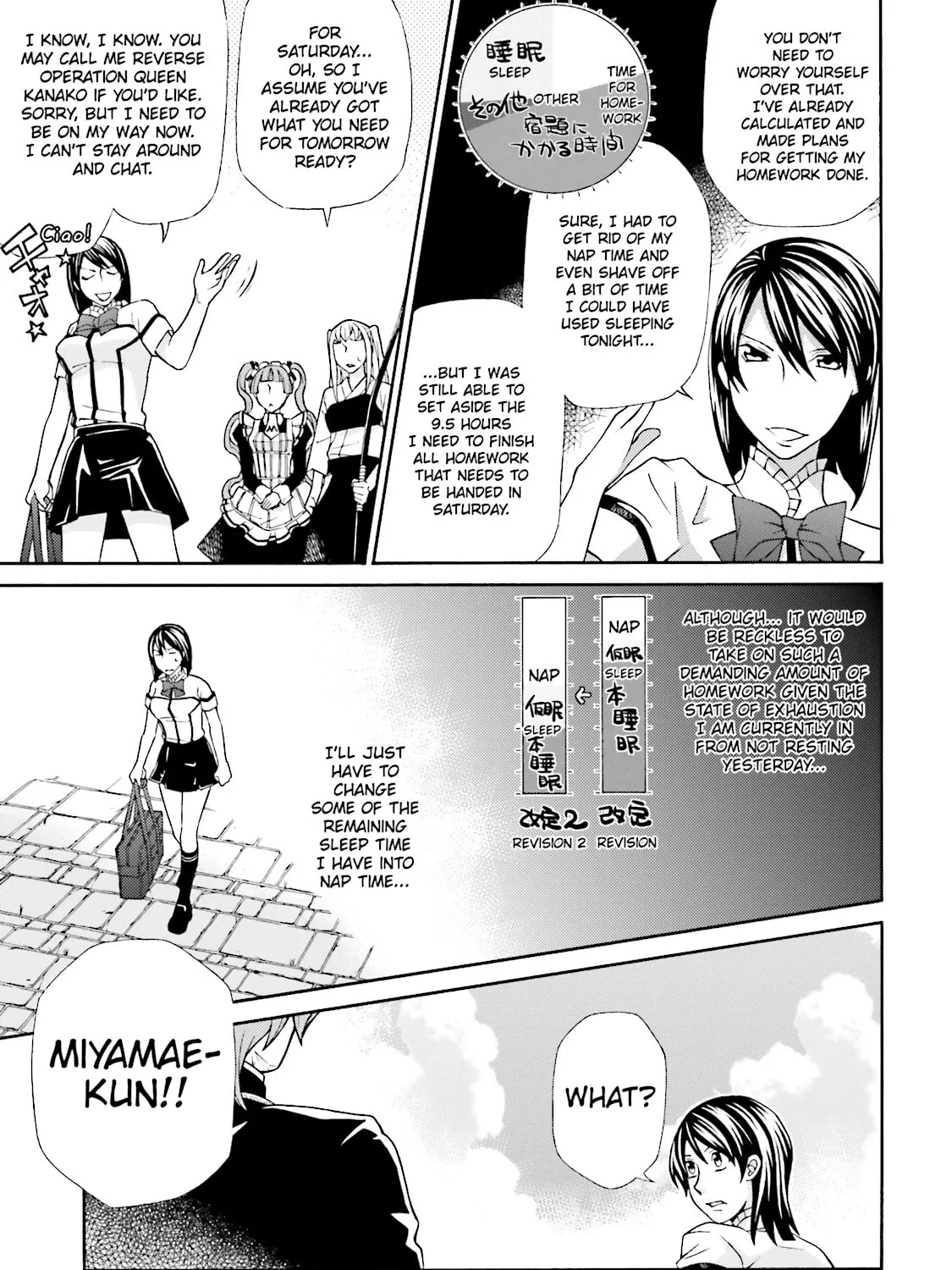 Read Maria Holic chapter 51 image 20 on Lezhin