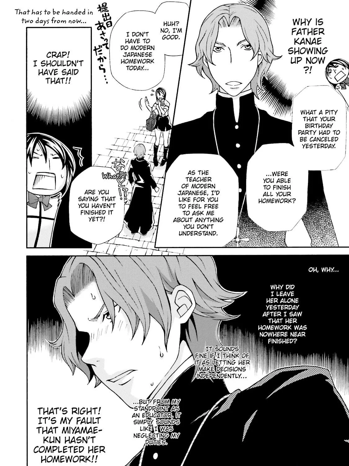 Read Maria Holic chapter 51 image 22 on Lezhin