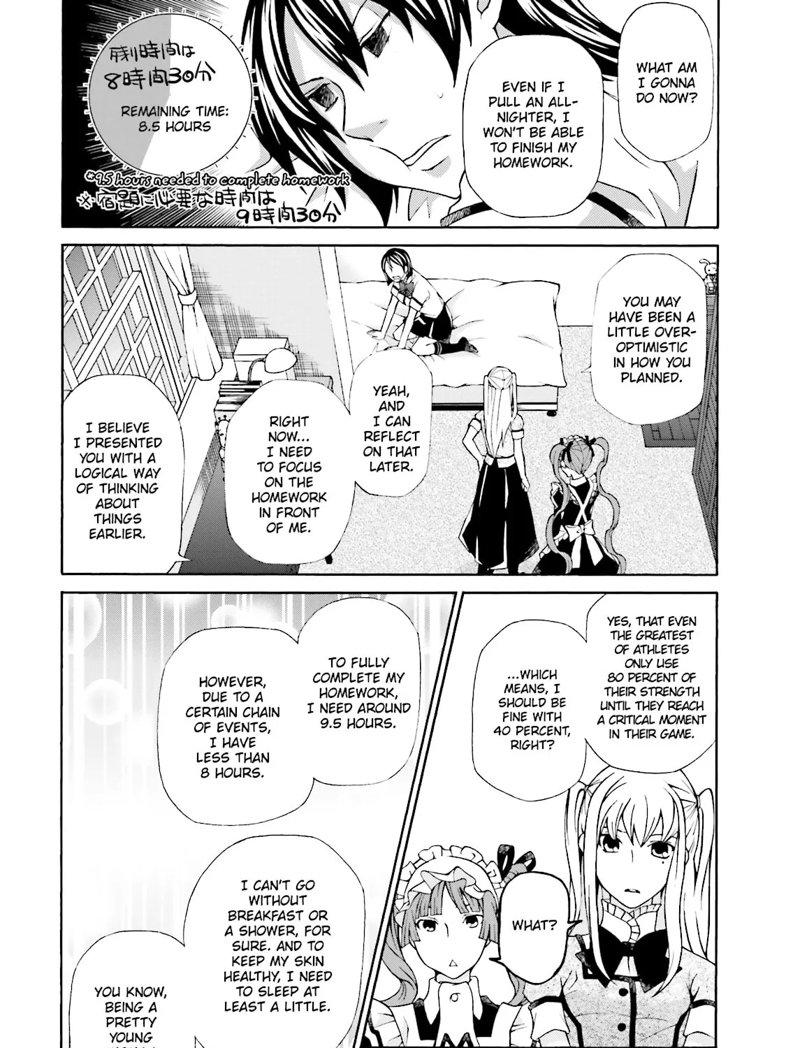 Read Maria Holic chapter 51 image 26 on Lezhin