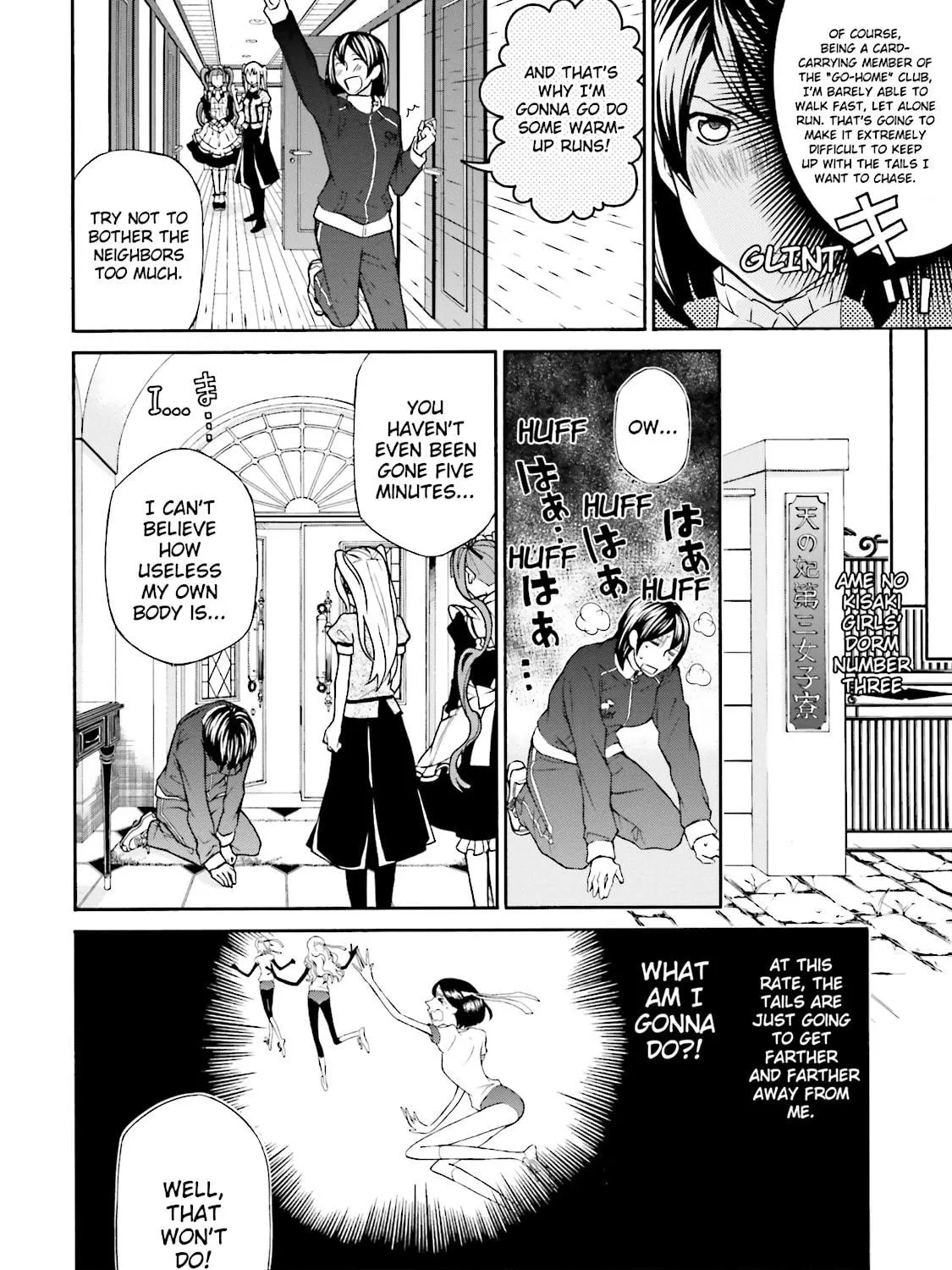 Read Maria Holic chapter 53 image 10 on Lezhin