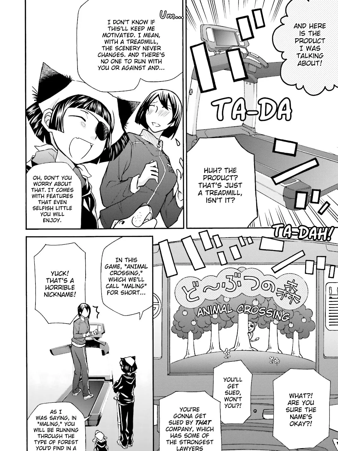 Read Maria Holic chapter 53 image 14 on Lezhin