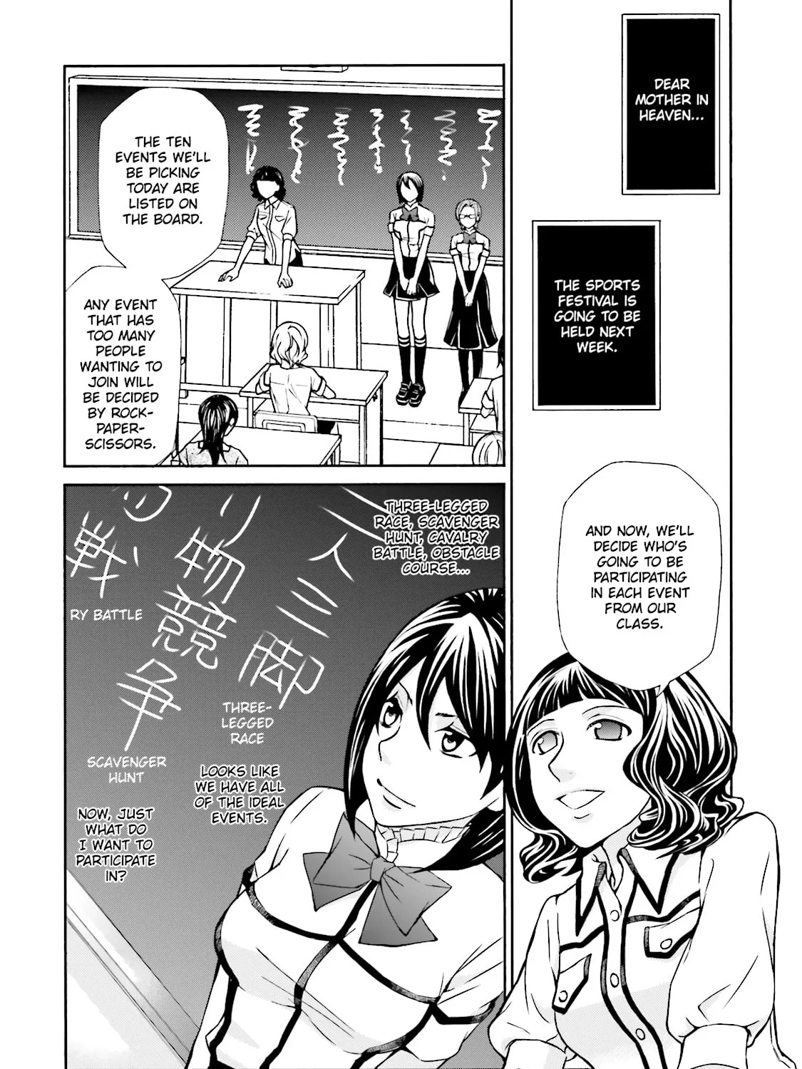 Read Maria Holic chapter 53 image 2 on Lezhin