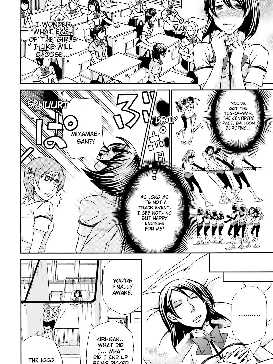 Read Maria Holic chapter 53 image 6 on Lezhin