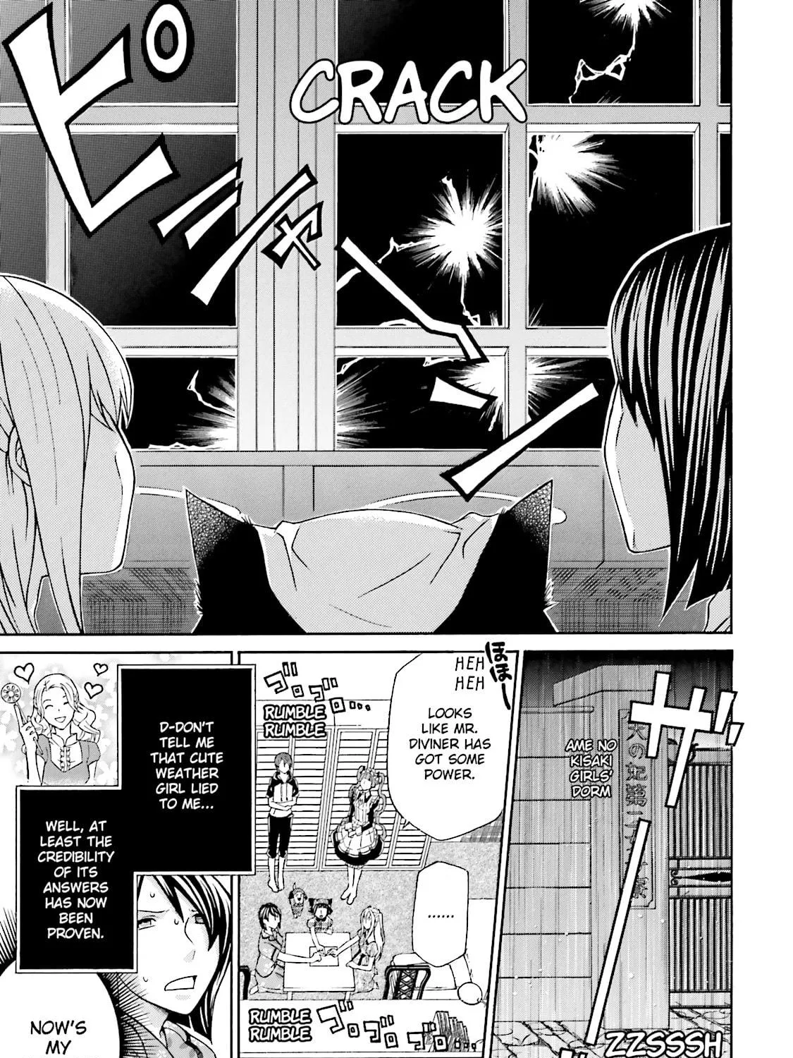 Read Maria Holic chapter 55.2 image 16 on Lezhin