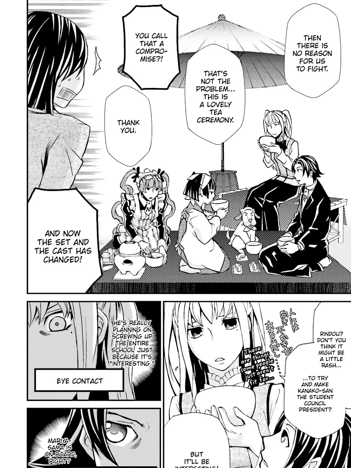 Read Maria Holic chapter 56 image 18 on Lezhin
