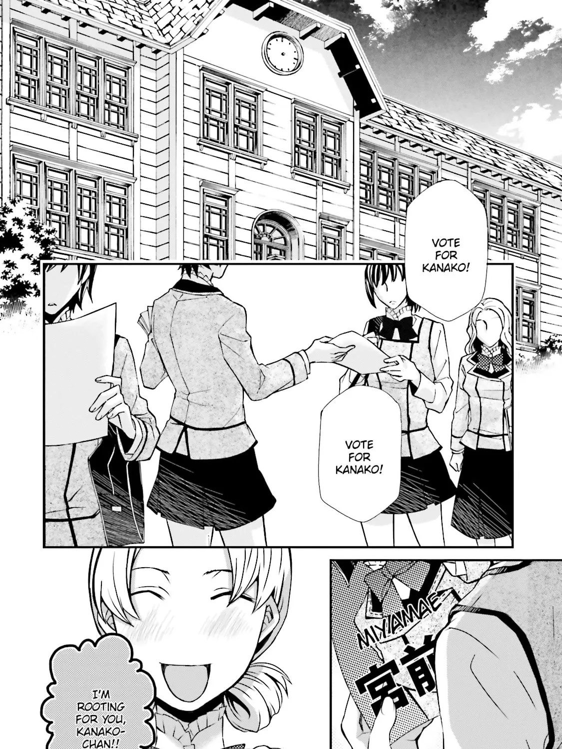 Read Maria Holic chapter 56 image 2 on Lezhin