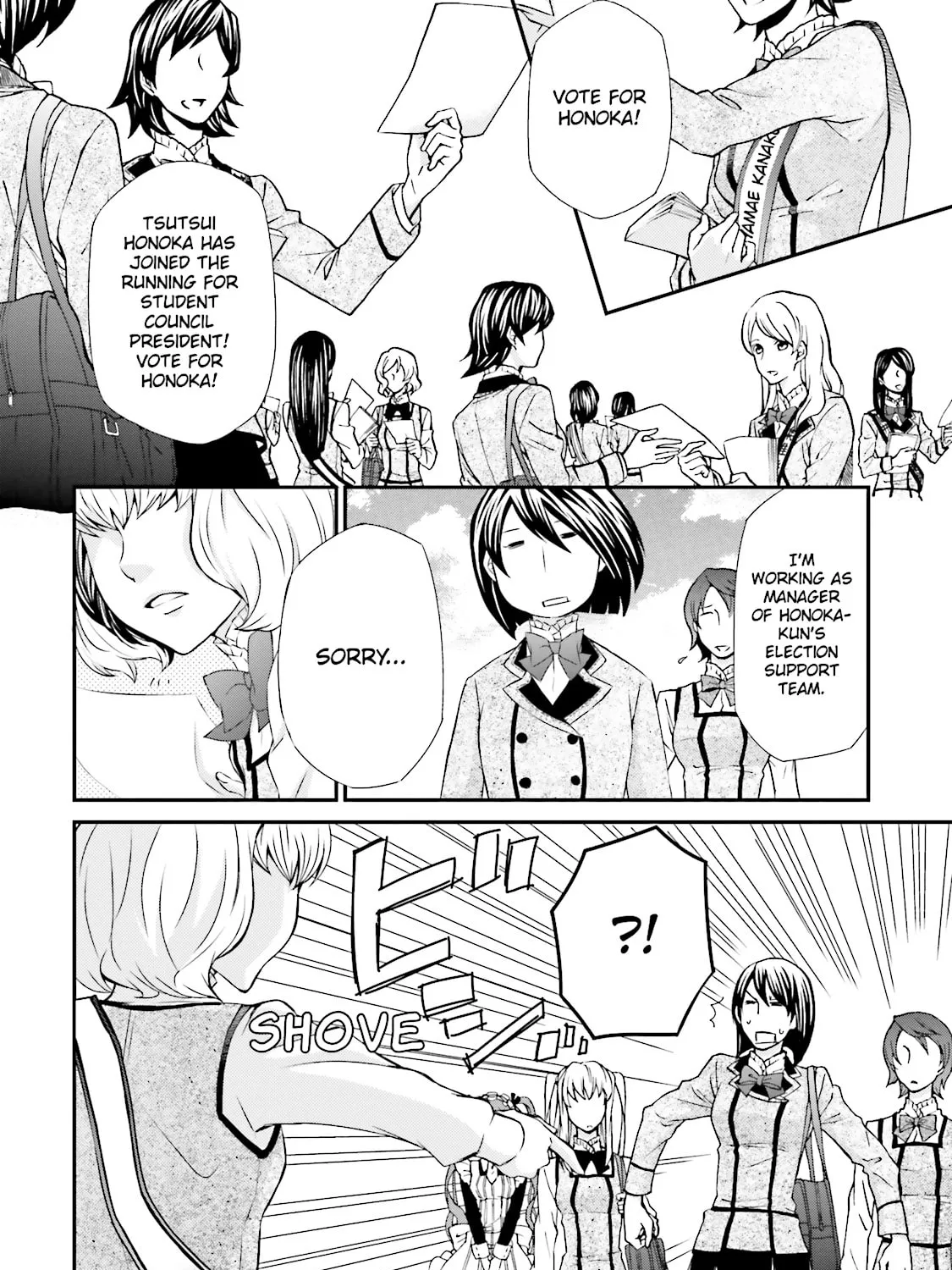 Read Maria Holic chapter 57 image 12 on Lezhin