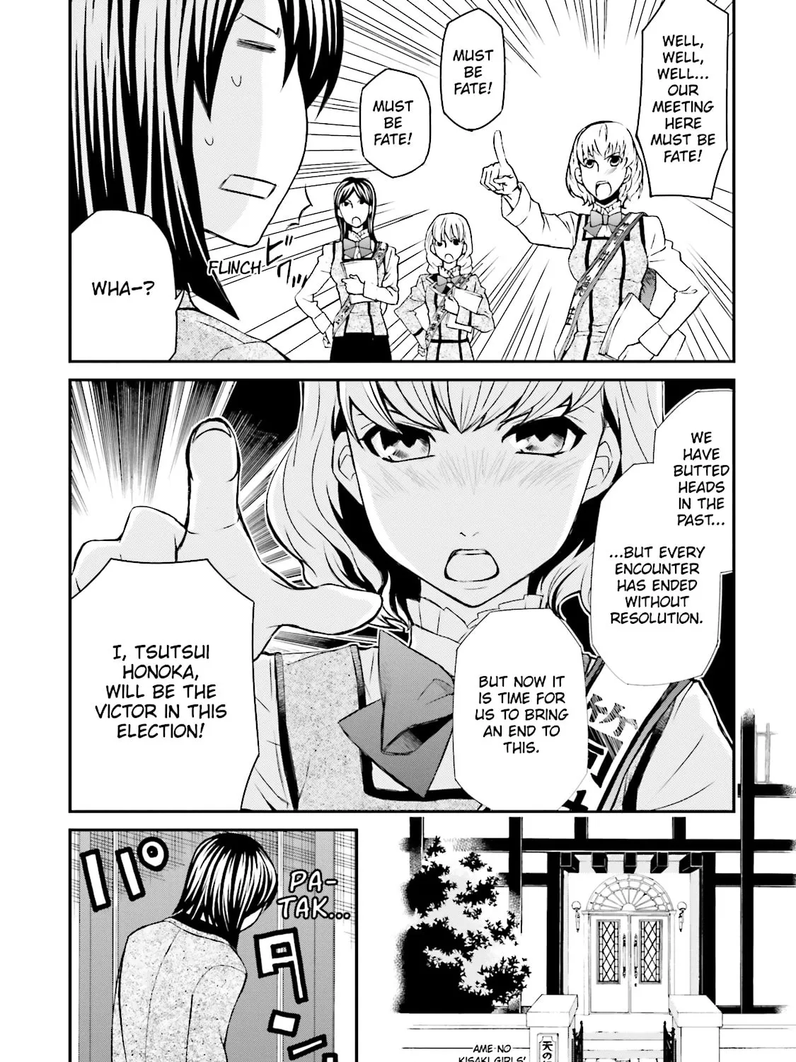 Read Maria Holic chapter 57 image 14 on Lezhin