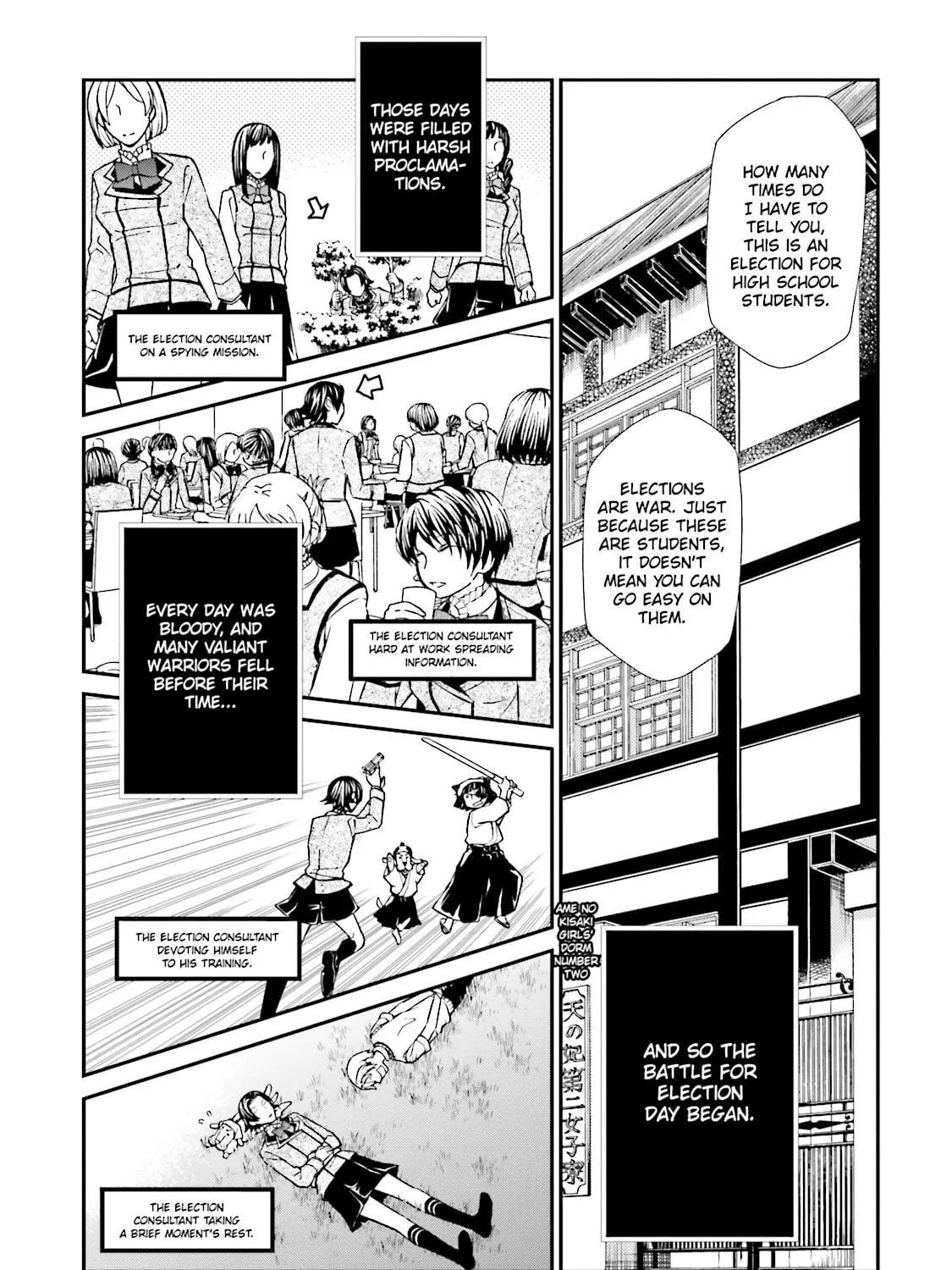 Read Maria Holic chapter 57 image 22 on Lezhin